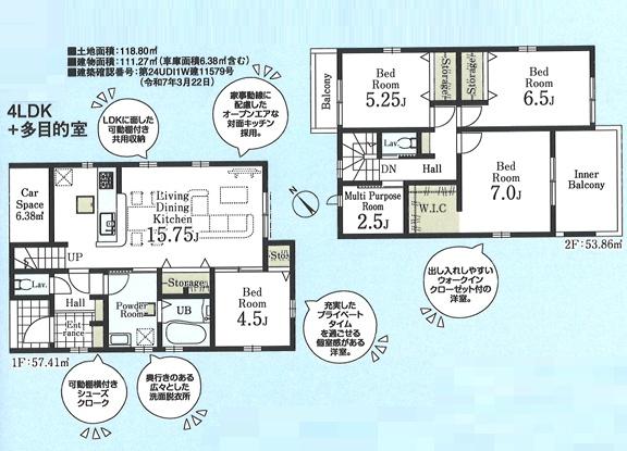 入間東町第11期　新築戸建