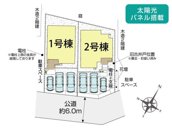 鶴ヶ島市南町１丁目　新築全２棟　１号棟