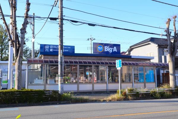 鶴ヶ島市南町1丁目 新築全2棟 2号棟(ビッグ・エー鶴ヶ島松ヶ丘店)