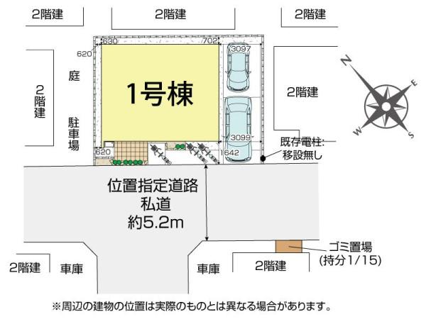 坂戸市千代田２丁目２期　新築戸建