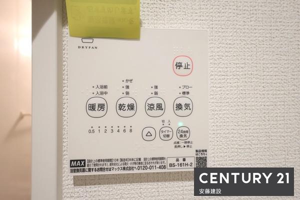 狭山水野24-1期　新築全2棟　1号棟