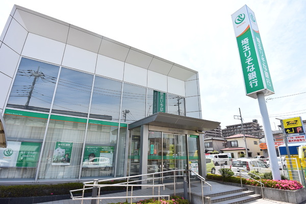 狭山市大字水野の土地(埼玉りそな銀行武蔵藤沢支店)