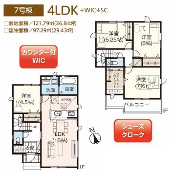 入間市扇台７期　新築全８棟　７号棟