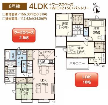 入間市扇台７期　新築全８棟　８号棟