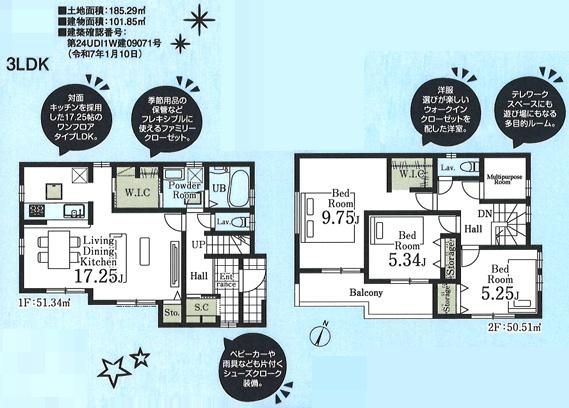 毛呂山町南台第３　新築戸建