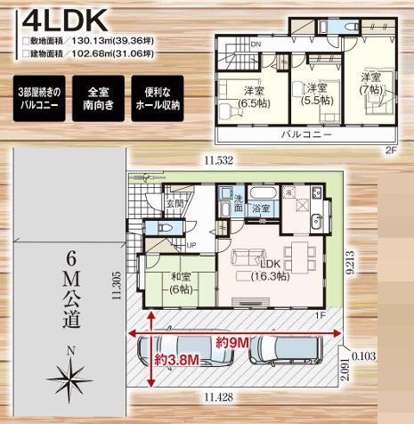 入間市上藤沢　敷地約３９坪　中古戸建