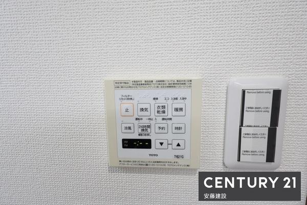 入間市大字上藤沢の中古一戸建て