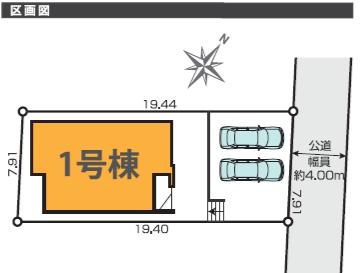 狭山市水野18期