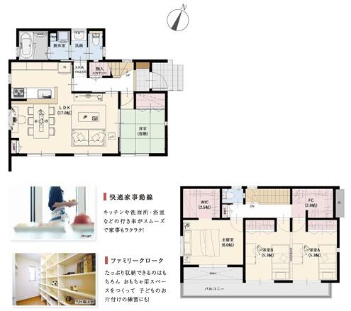 日高原宿　新築全２棟　２号棟