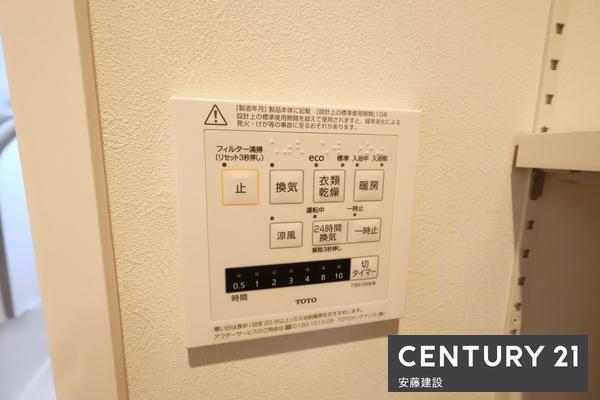 日高原宿　新築全２棟　２号棟