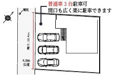 所沢市中富３期　新築戸建
