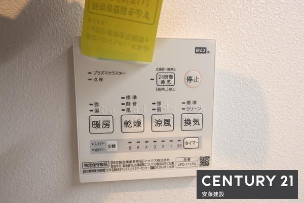 狭山市富士見１丁目の中古一戸建て