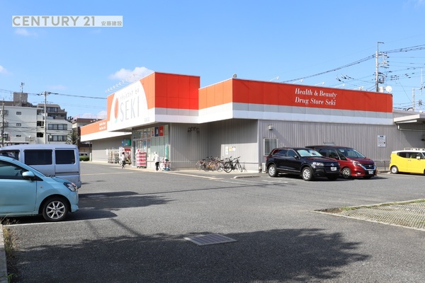 若葉グリーンプラザ参番館 1階(ドラッグストアセキ若葉店)