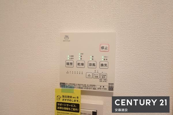 若葉グリーンプラザ参番館　１階