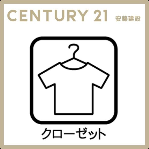 狭山市大字北入曽の中古一戸建て
