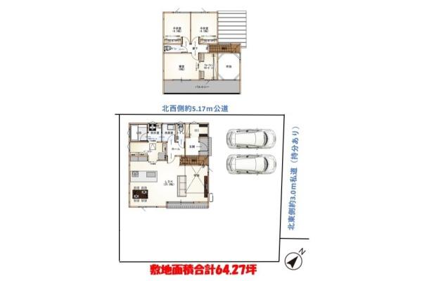 狭山市北入曽　ホテルライクスタイル新築戸建