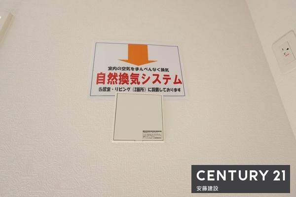 入間市寺竹第２　新築全４棟　２号棟