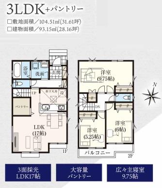 入間市下藤沢22期　新築戸建