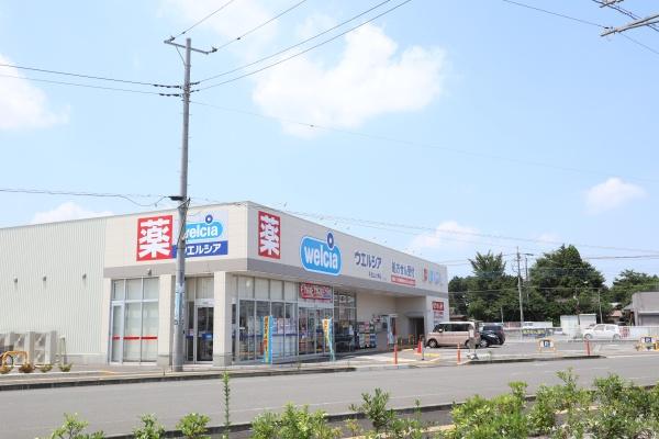 入間郡毛呂山町目白台2丁目の中古一戸建て(ウエルシア 毛呂山川角店)