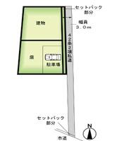 日高市南平沢　敷地約９７坪　中古戸建