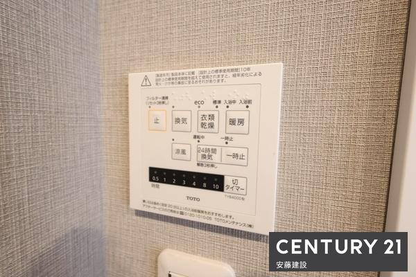 シーアイマンション狭山　４階