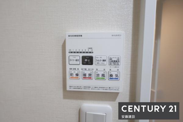 ライオンズマンション坂戸　５階