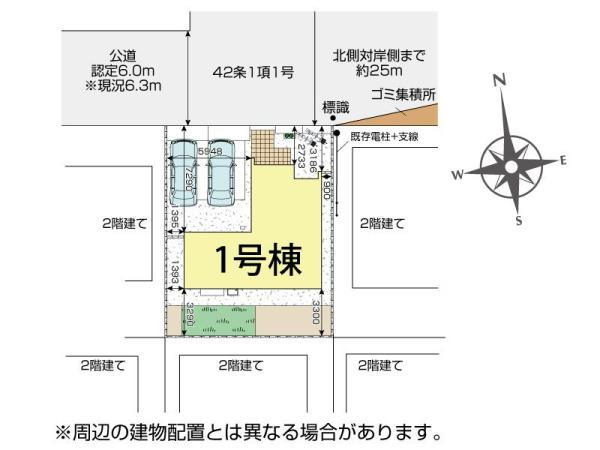 坂戸市伊豆の山町　新築戸建