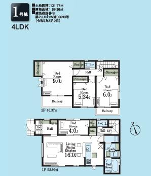 鶴ヶ島脚折町二十六　新築全２棟　１号棟