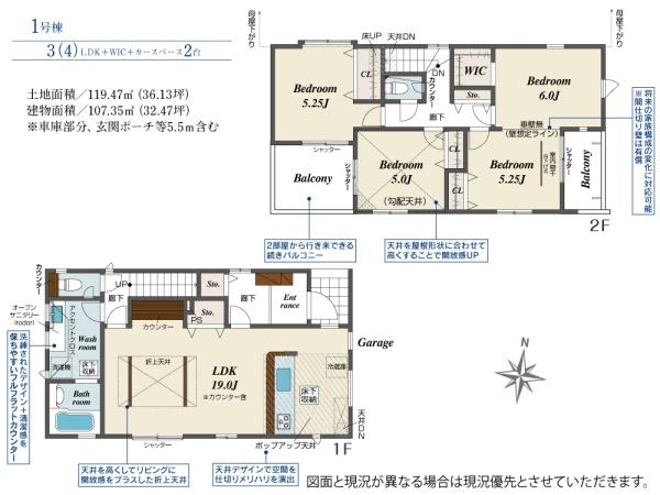 所沢市上新井４丁目　新築戸建