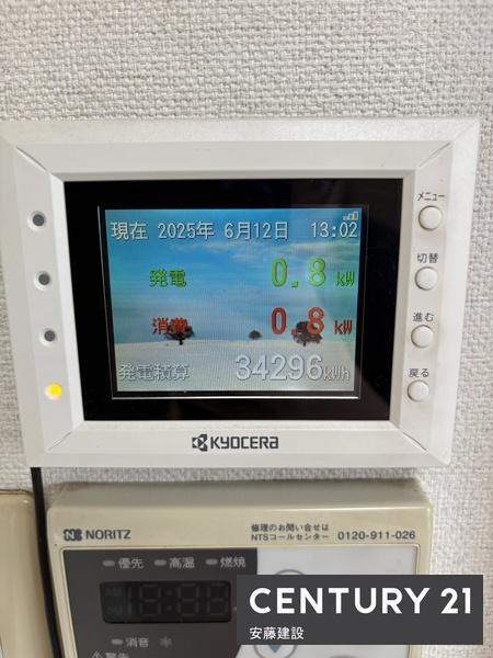 飯能市大字白子の中古一戸建て