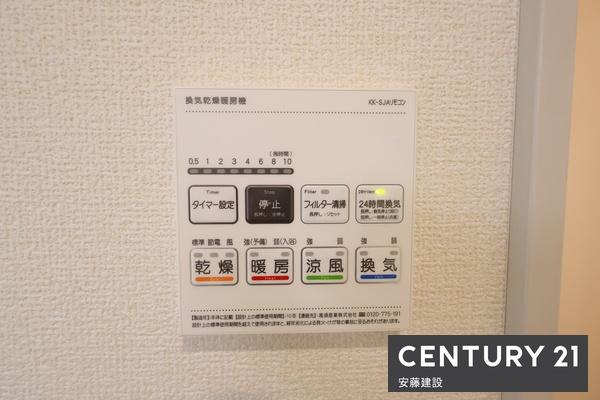 狭山市中央１丁目　新築戸建