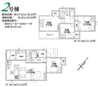 狭山水野４３期　新築全２棟　２号棟