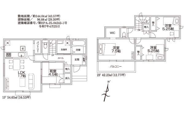 狭山市南入曽１９期　新築戸建