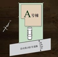 狭山中央１１期　新築戸建