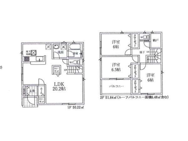 入間市南峯第９　新築戸建全３棟　1号棟