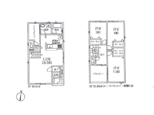 入間市南峯第９　新築戸建全３棟　３号棟