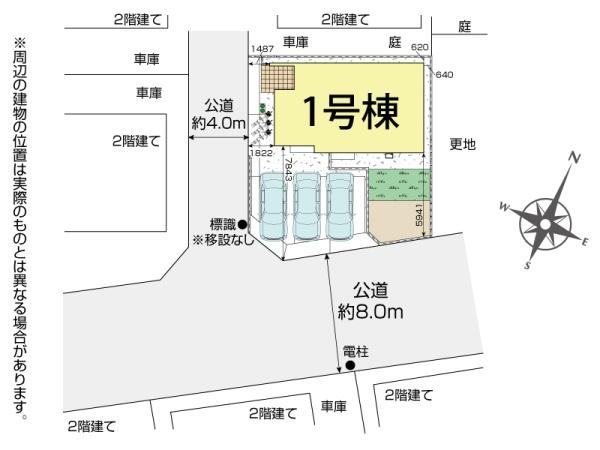 狭山市広瀬台１丁目５期　新築戸建