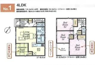 日高市原宿第２０　新築全９棟　１号棟