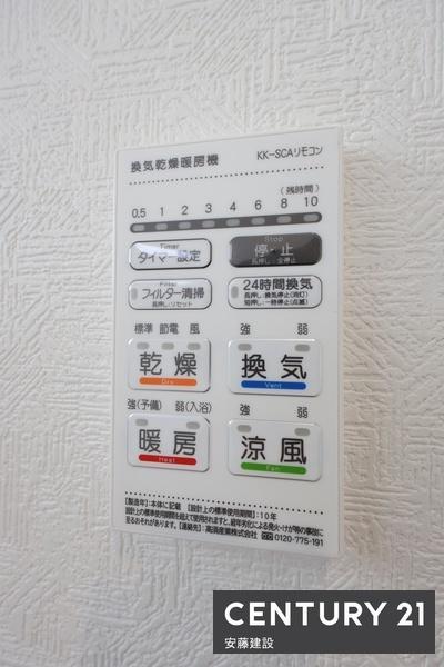 日高市原宿第20 新築全9棟 1号棟(その他内観)