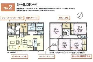 日高市原宿第２０　新築全９棟　２号棟