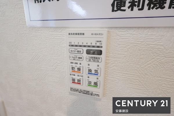 日高市原宿第２０　新築全９棟　５号棟