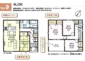 日高市原宿第２０　新築全９棟　９号棟