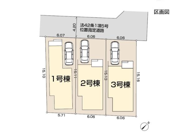 西狭山ヶ丘1丁目　新築全3棟　2号棟