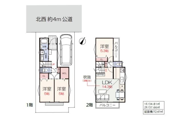 所沢市狭山ヶ丘８期　新築戸建