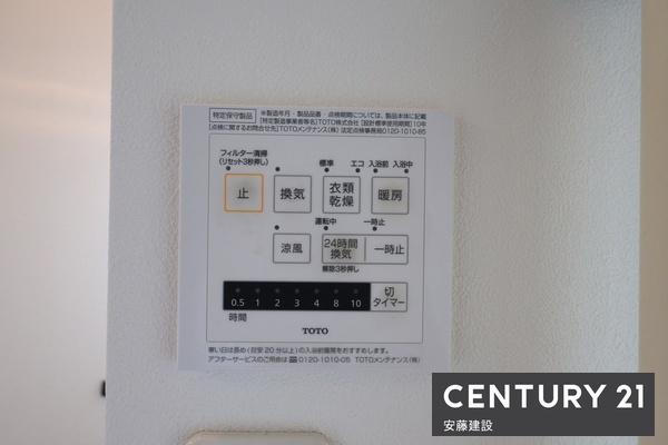 狭山市大字青柳の中古一戸建て