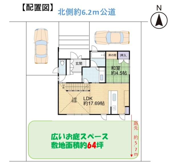 狭山市柏原　令和3年築　オール電化中古戸建