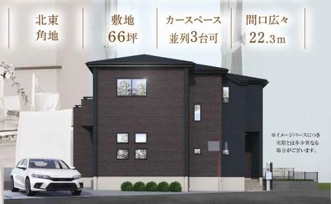 狭山市笹井１１期　新築戸建