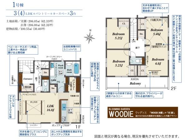 入間市野田２期　新築戸建