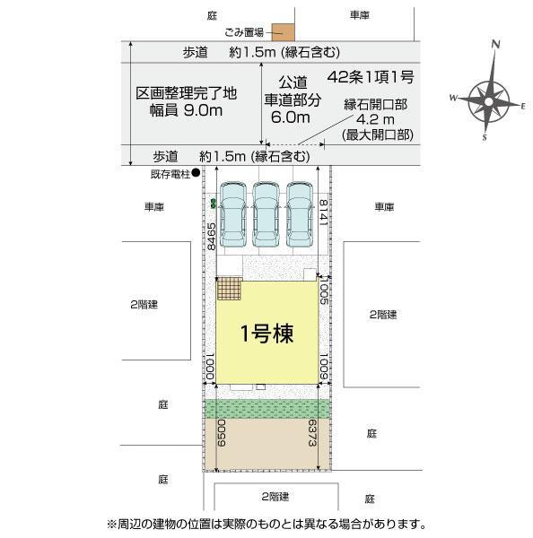 入間市野田２期　新築戸建