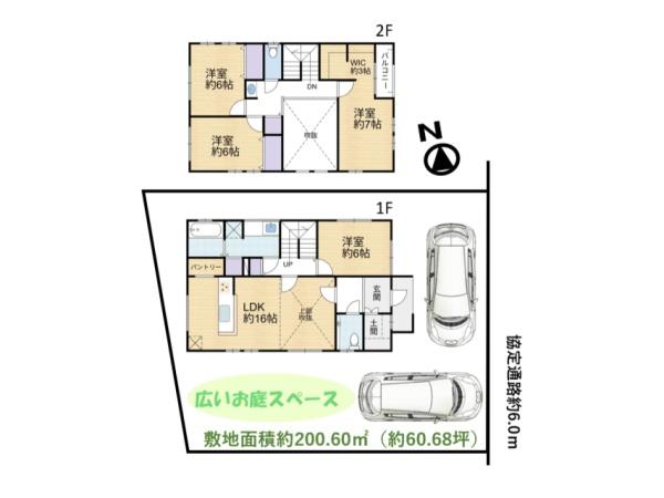 川越市大字笠幡の中古一戸建て